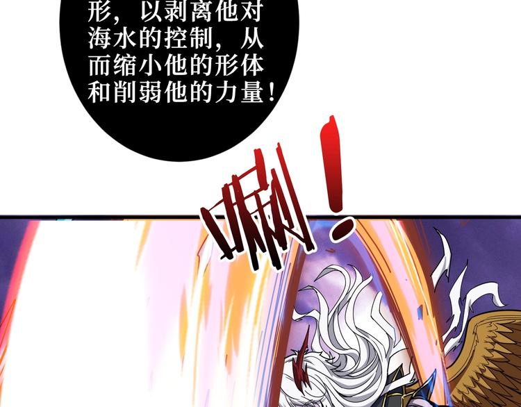 第211话 休要动我妹妹团10
