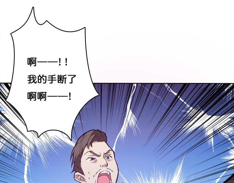 第1话 断肢的少年133