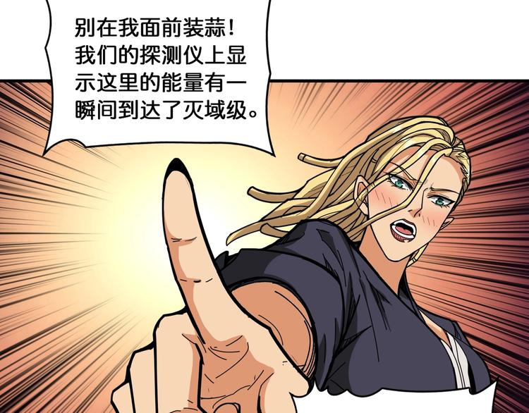 第131话 傻狗我们就要发财啦20