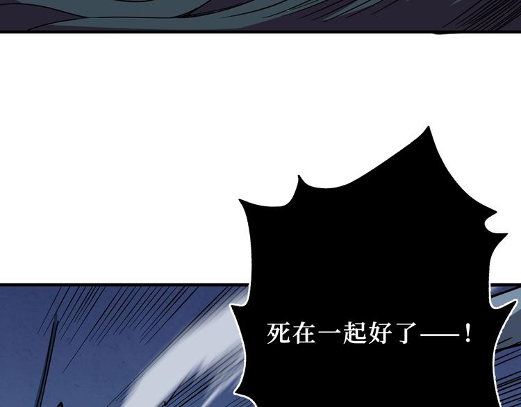 第167话 魔道36