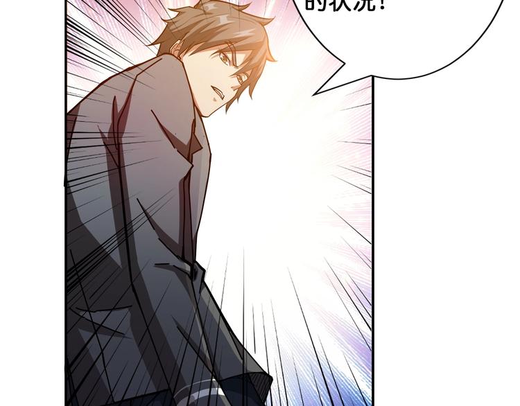 第40话 憎恨87