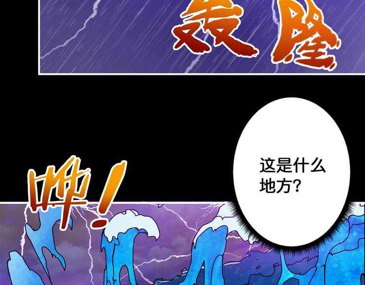 第89话 杨戬76