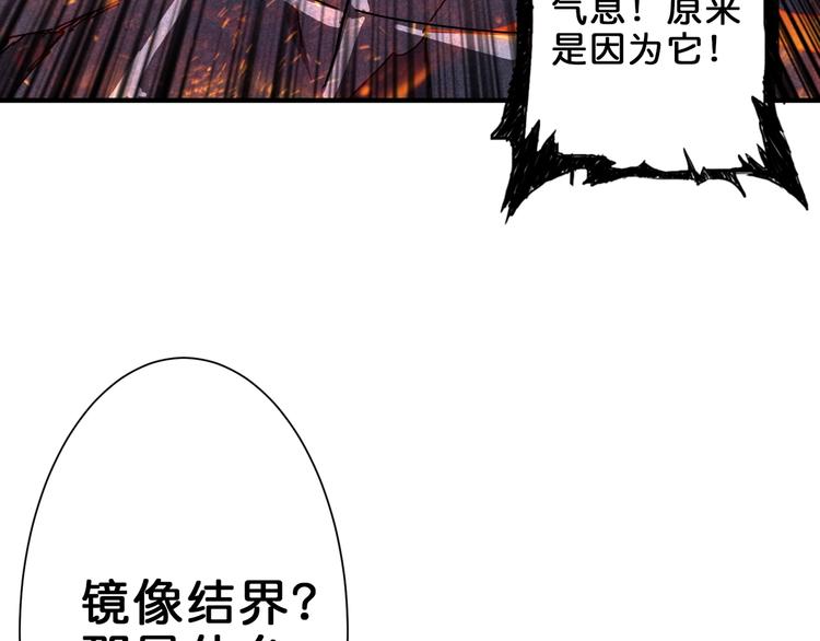 第44话 三头恶犬23