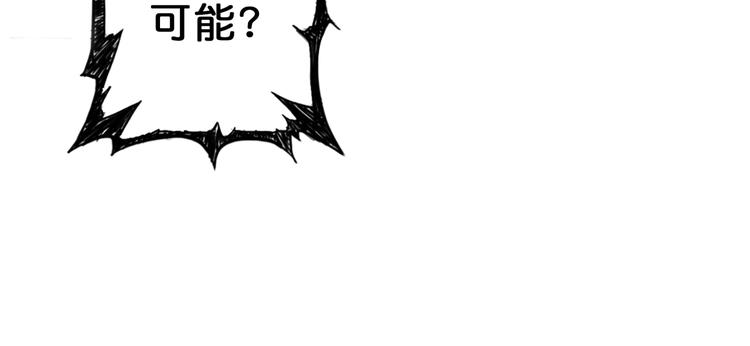 第62话 黑化84