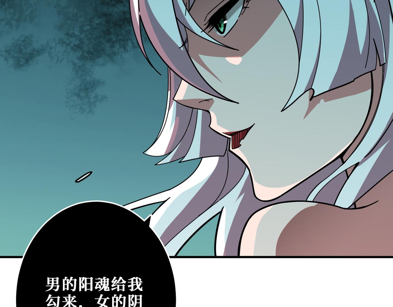 第309话 孽镜台1