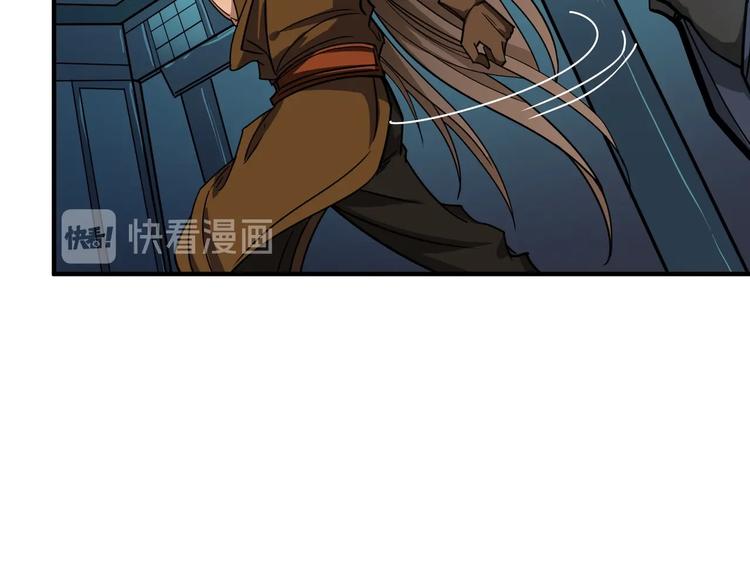 第240话 嫦娥的追求者们96