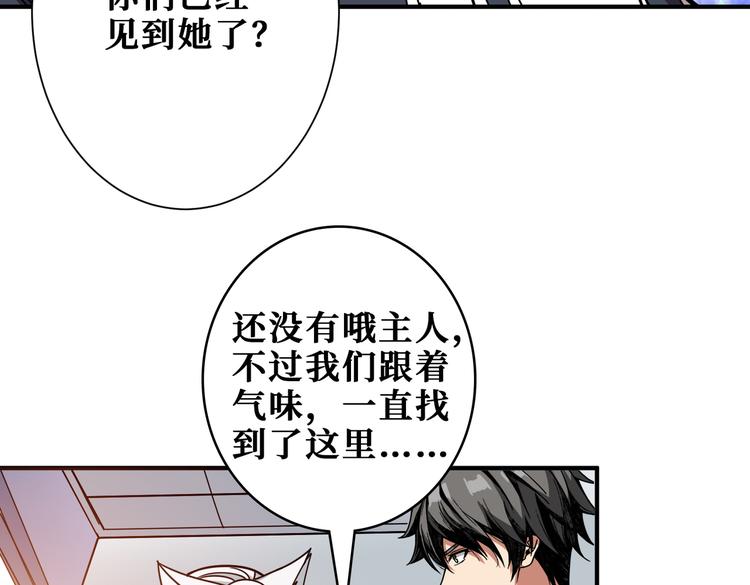 第247话 不愿再笑man119