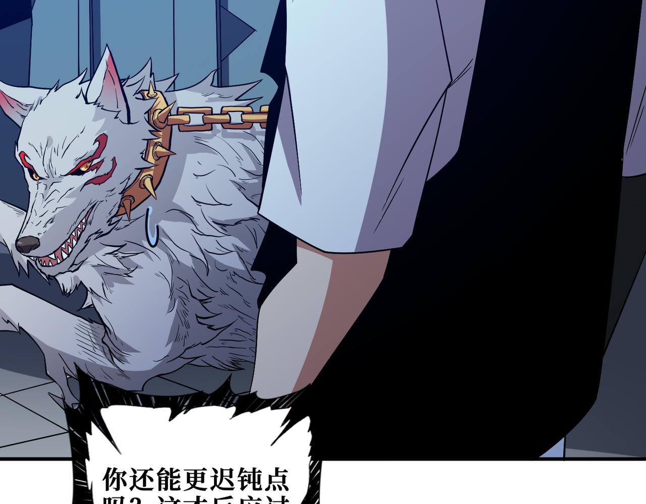 第365话 卡在通道中的女神67