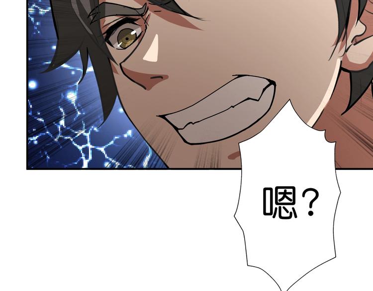 第44话 三头恶犬73