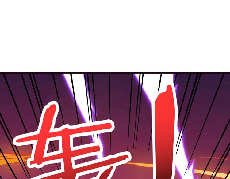 第236话 龙的克星80