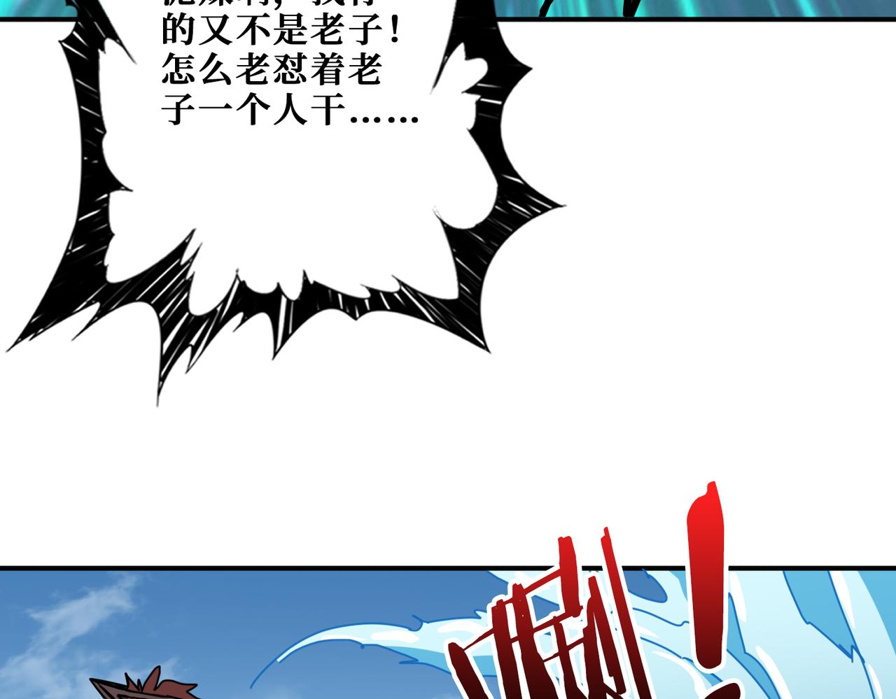 第280话 镜中窥物93