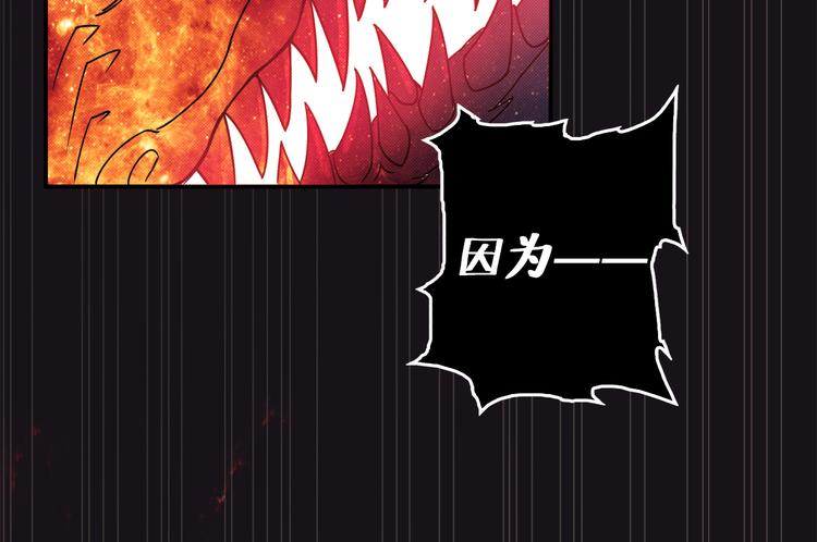 第3话 暴走127