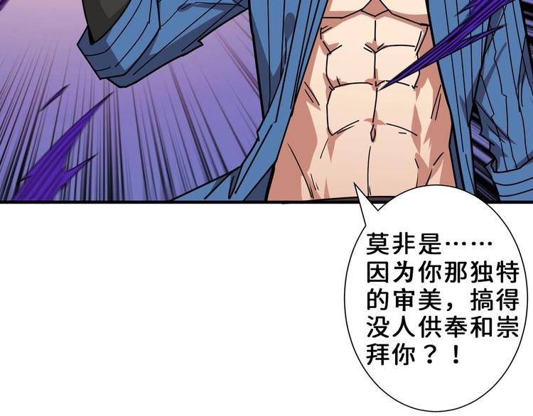 第164话 碰撞19