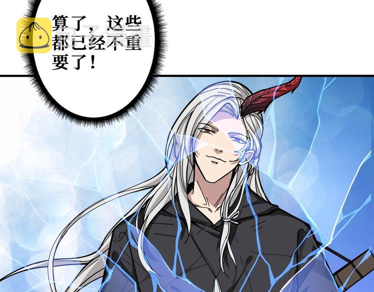 第191话 这船太大了！10