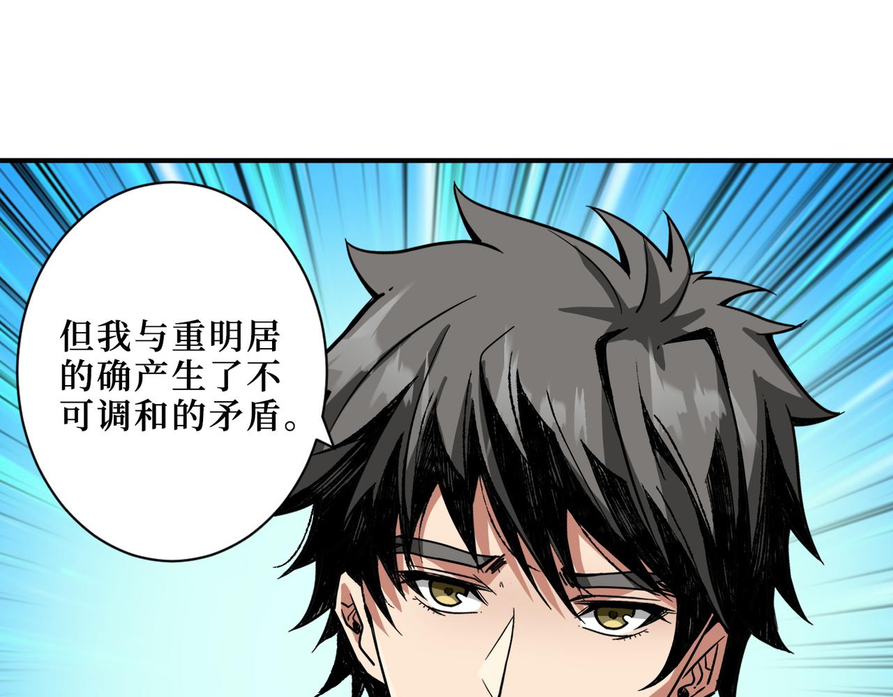 第288话 偷家33