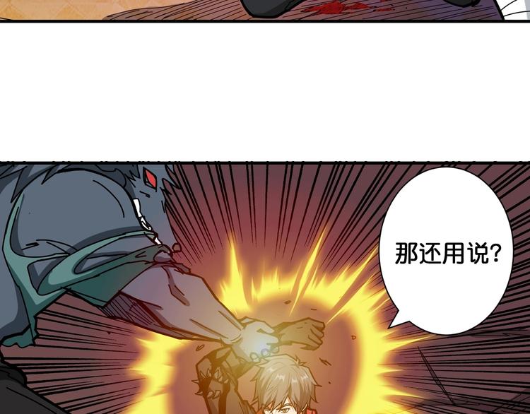 第107话 怎麽又是女妖怪？？20