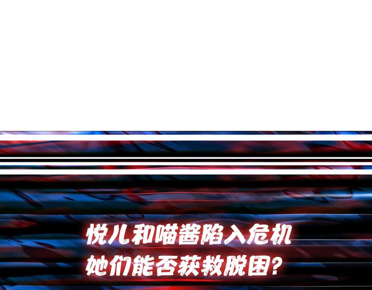 第57话 对抗115