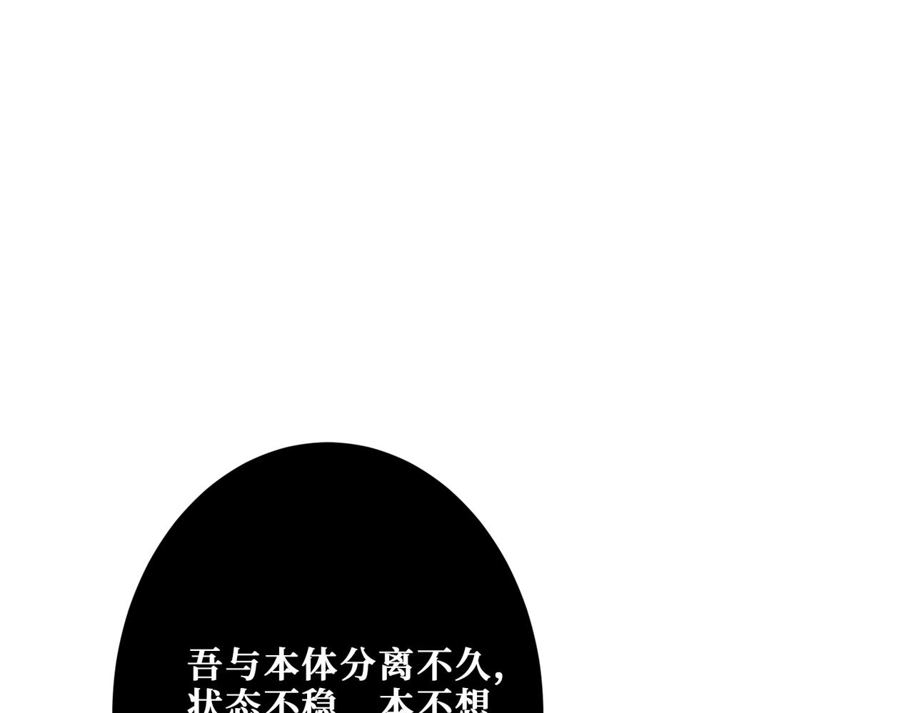 第318话 地界之神100