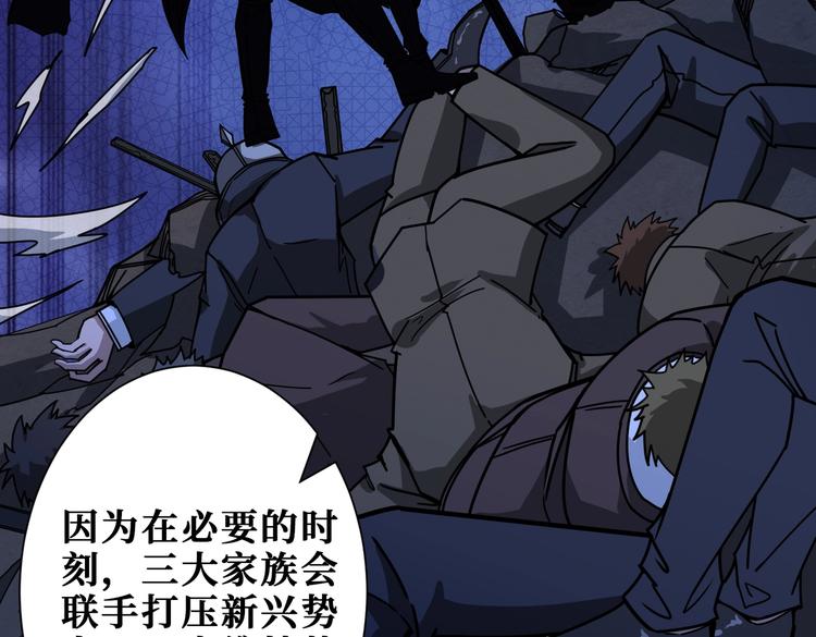 第232话 女婿上门？74