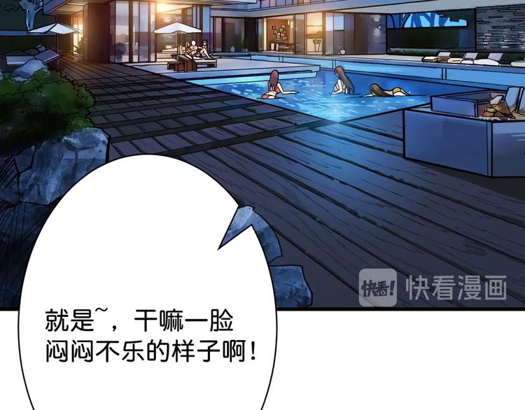 第145话 你只有两个选择52