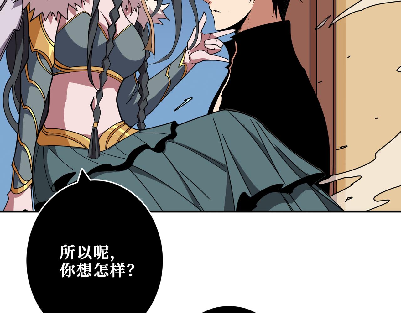 第322话 受诅咒的阎罗1