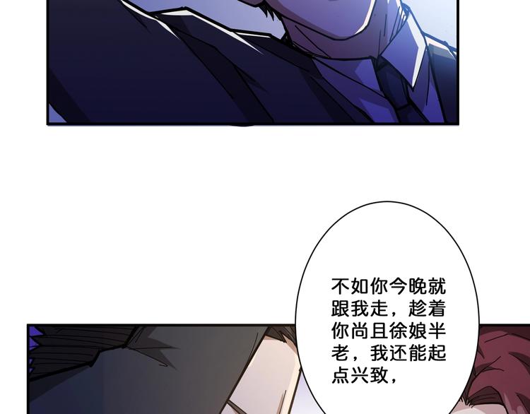 第72话 礼尚往来65