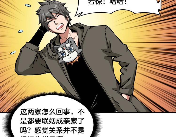 第126话 我控制不住我记几啊58