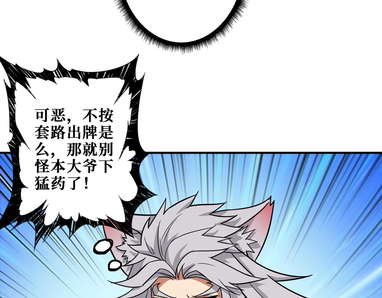 第269话消失的女人77