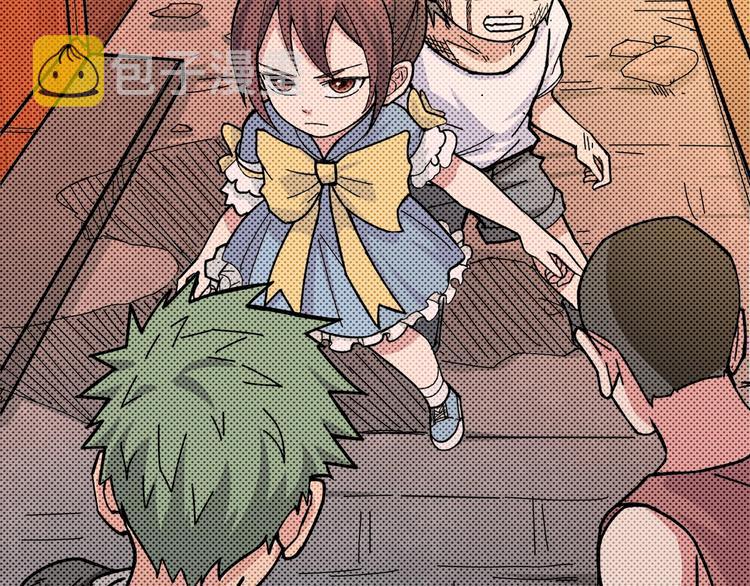 第141话 火神40
