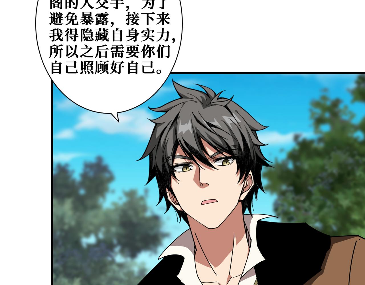 第343话 冲爆了14