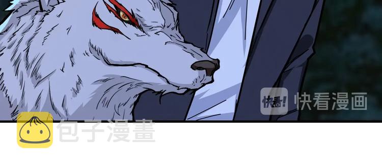 第134话 怎麽驱魔15