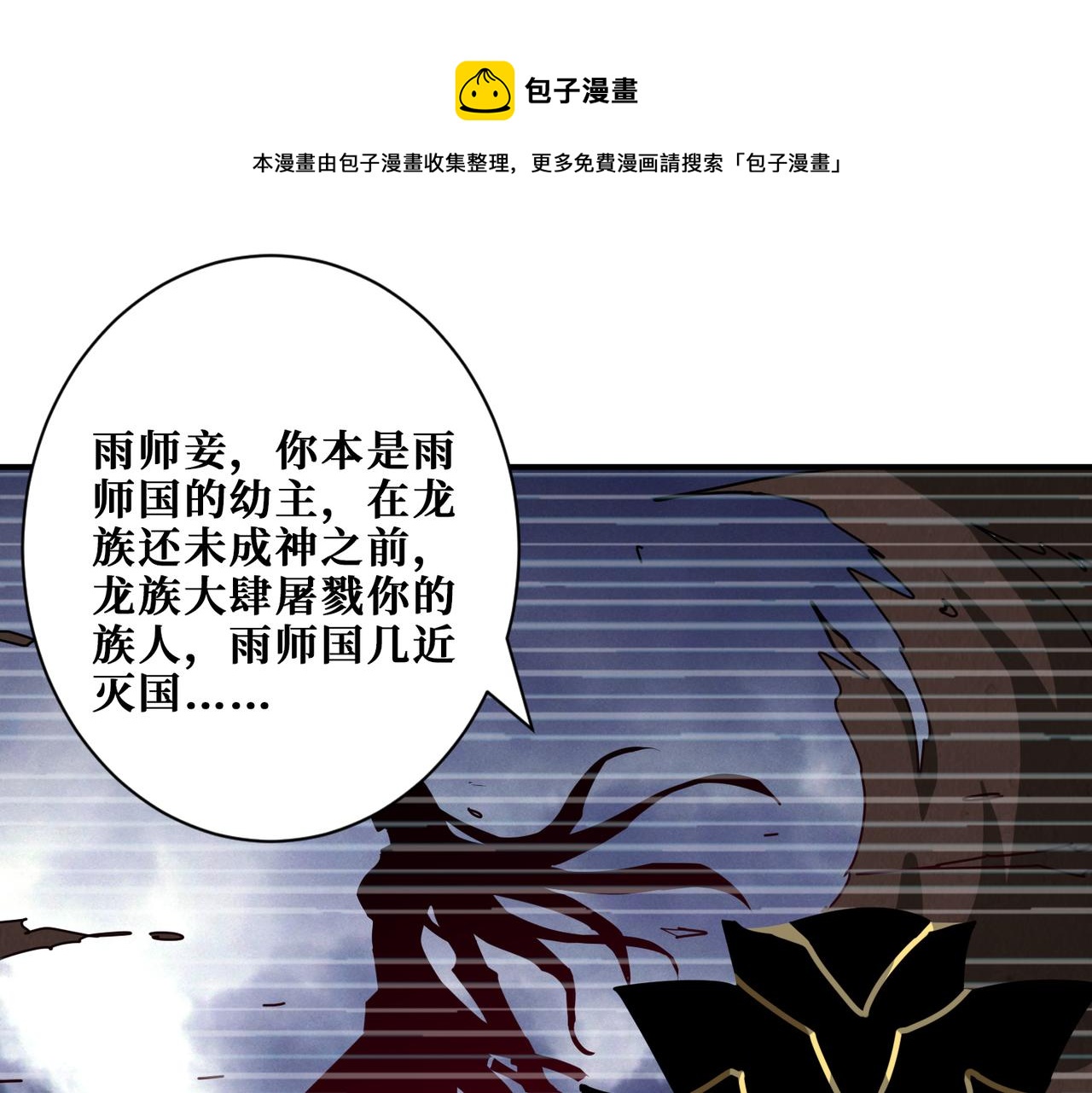 第310话 黑白无常0