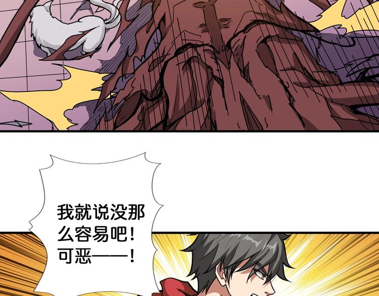 第88话 核善的对谈19