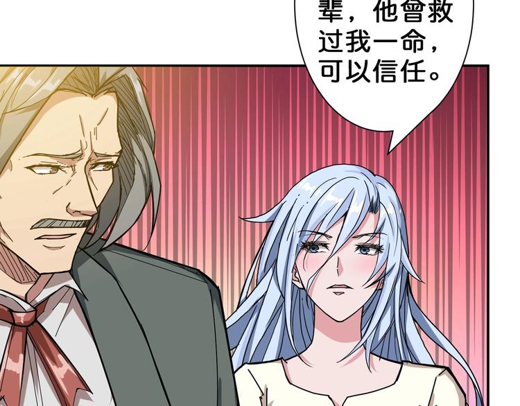 第50话 吸吸吸71