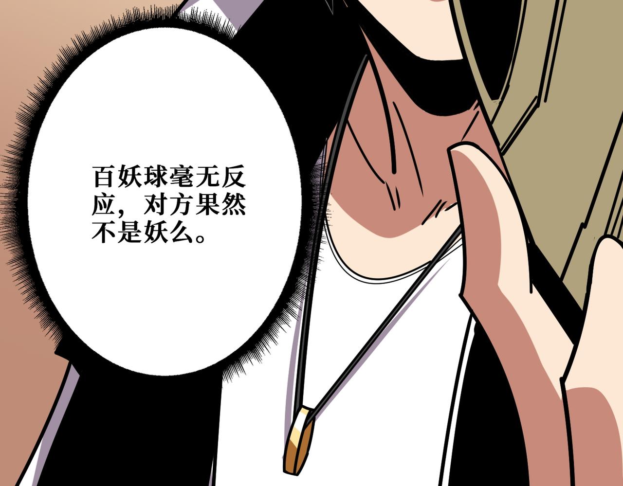 第366话 身体被掏空144