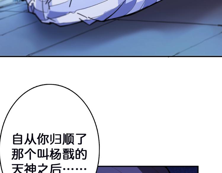 第6话 危机82