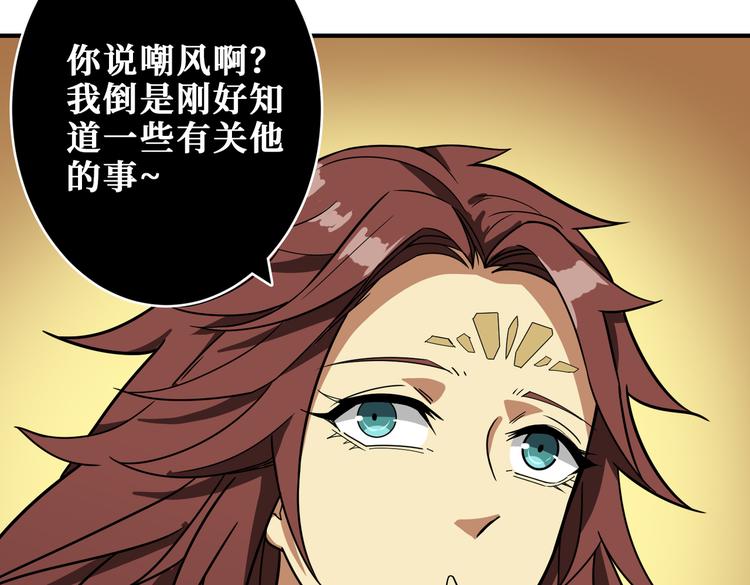 第251话 羞羞的交换~52