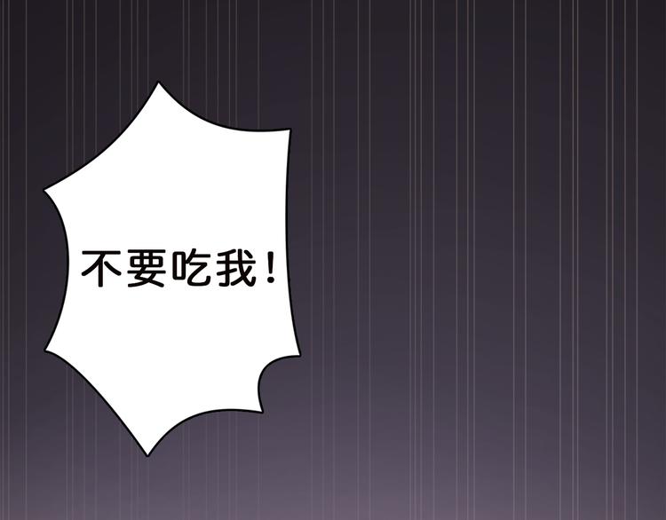 第3话 暴走134