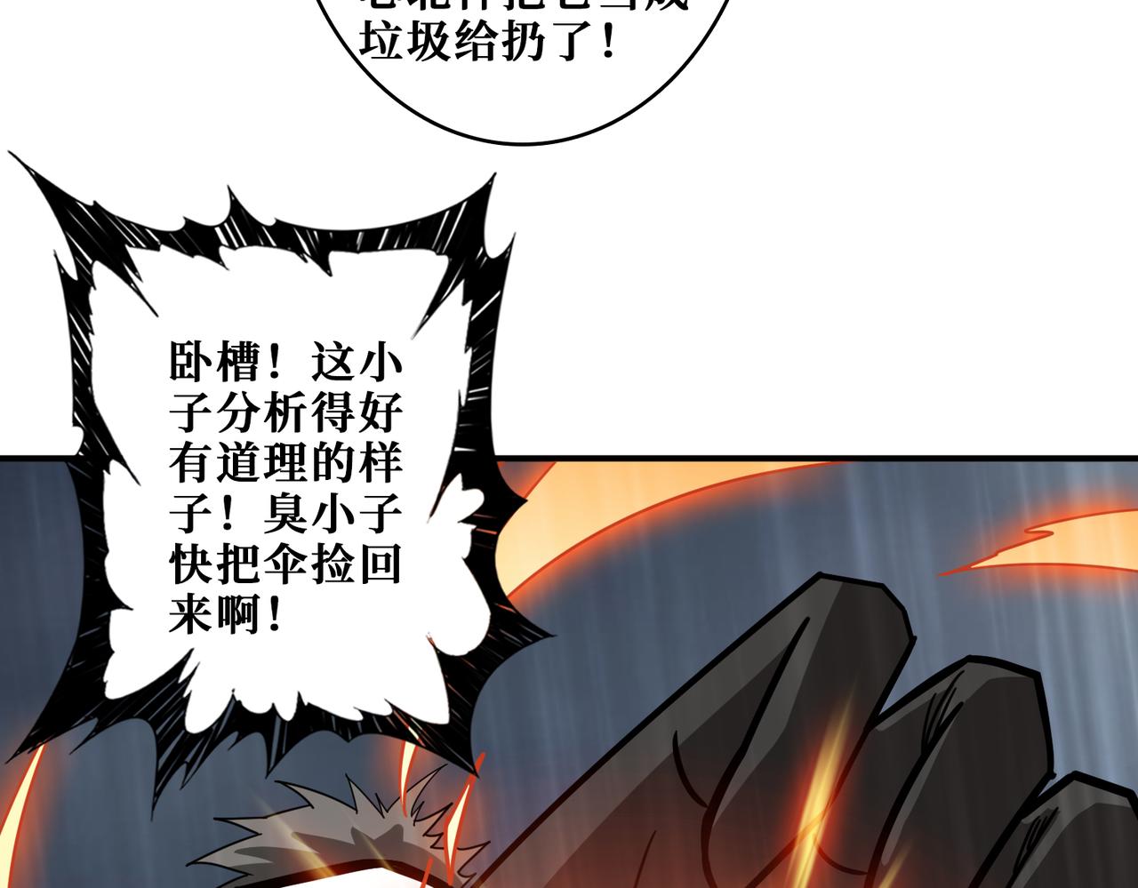 第354话 仙女姐姐们116