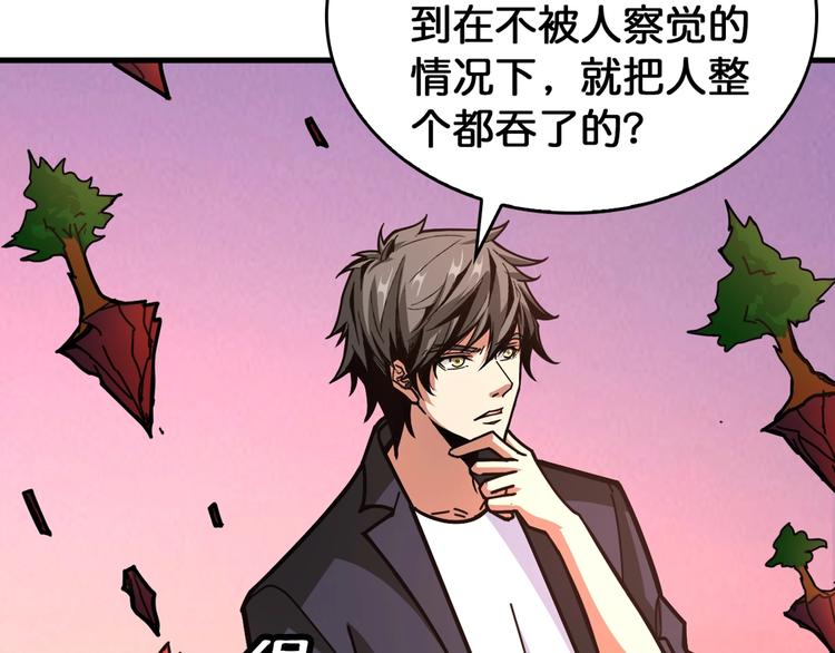 第138话 再来一把大宝剑26