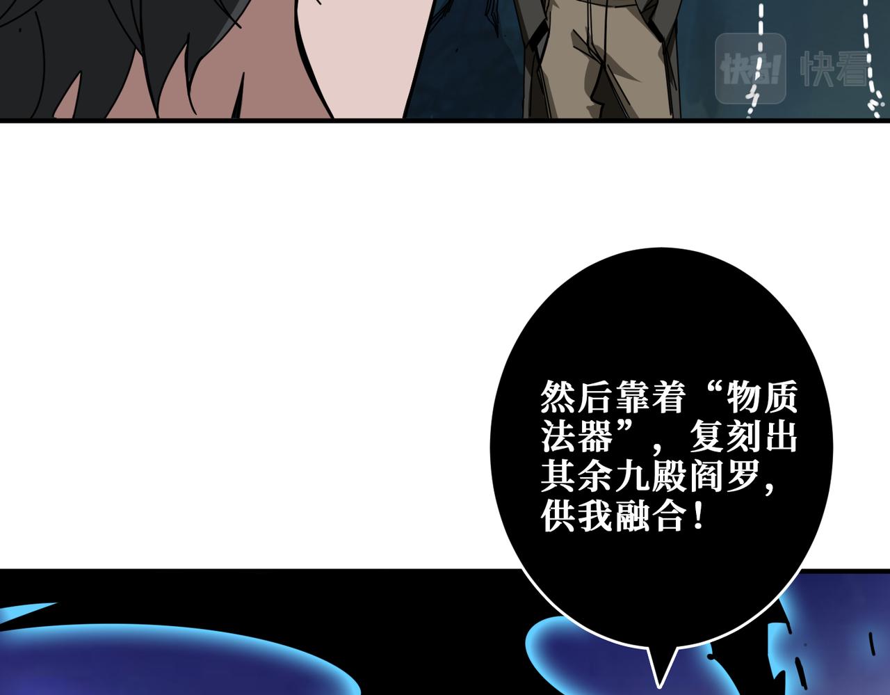 第332话 六道轮回18