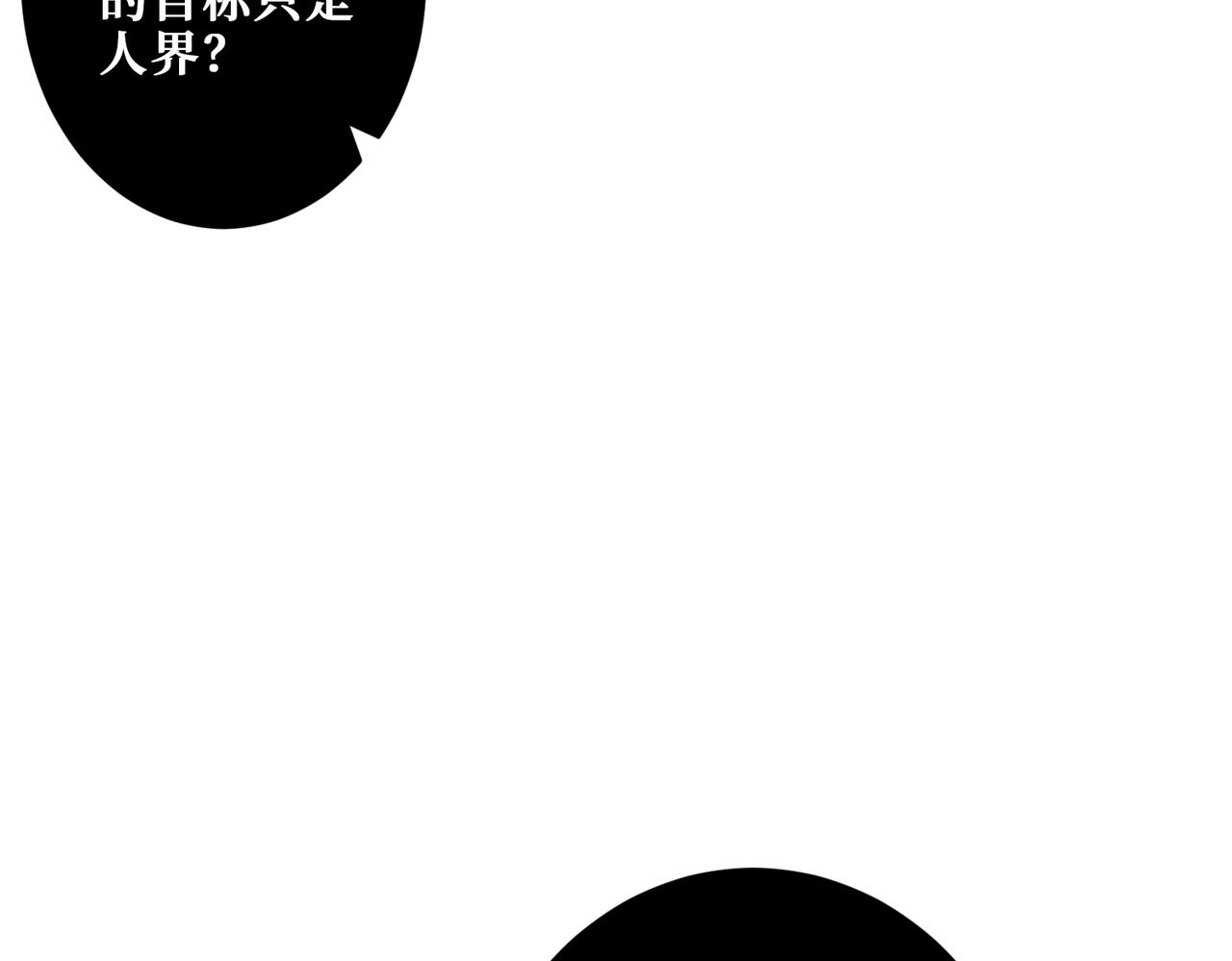第318话 地界之神60