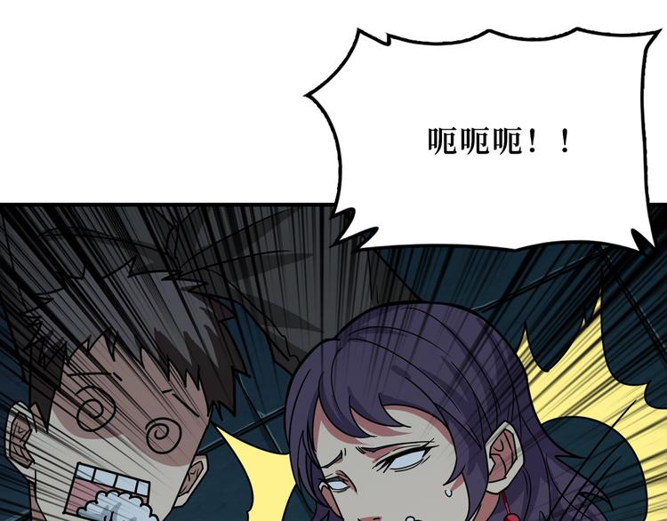第171话 打脸我强项66