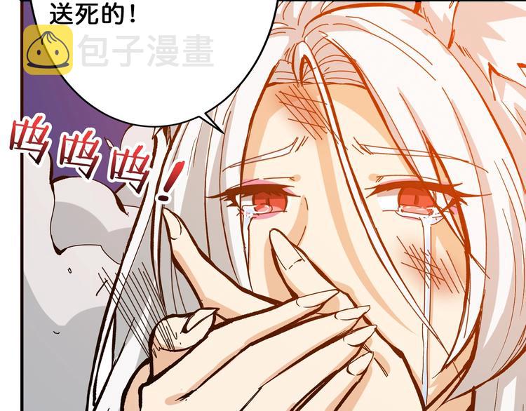 第152话 天地法相39