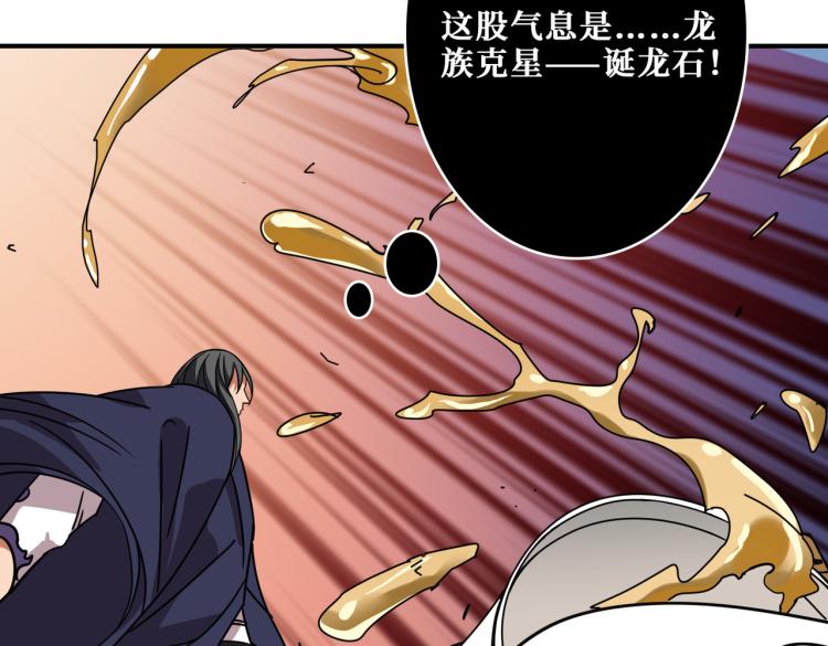 第256话 打架不如饮茶109
