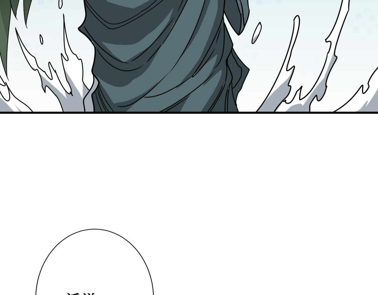 第292话 女魔头39