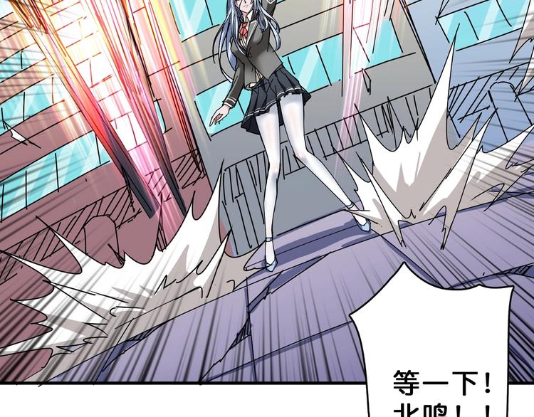 第63话 黑化106