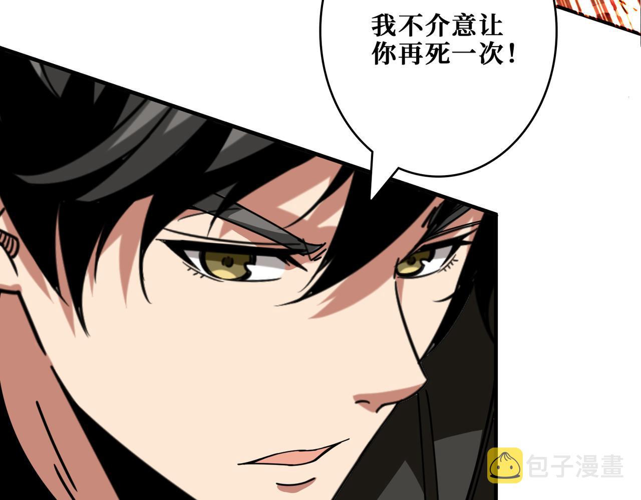 第311话 阎罗真身112