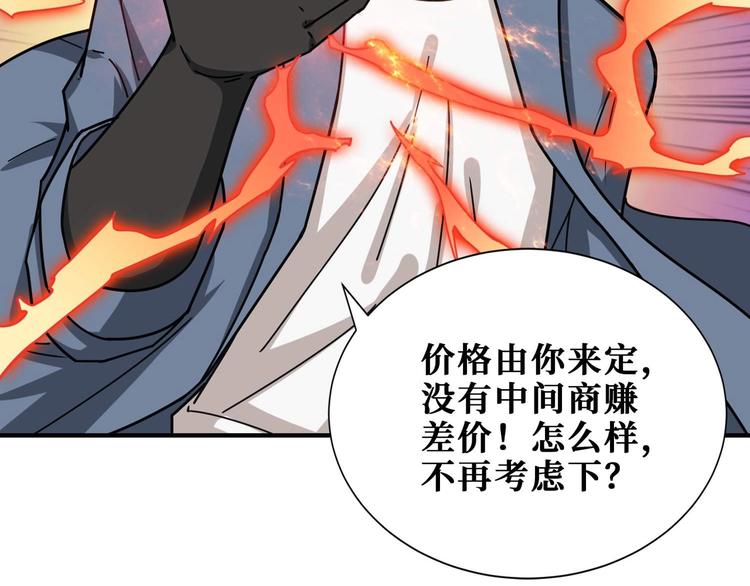 第179话 两个女人一台戏97