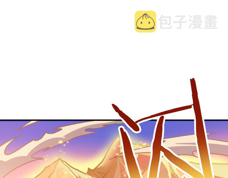 第237话 中门对狙0